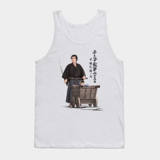 Road of Vengeance in Japanese Kanji Tank Top